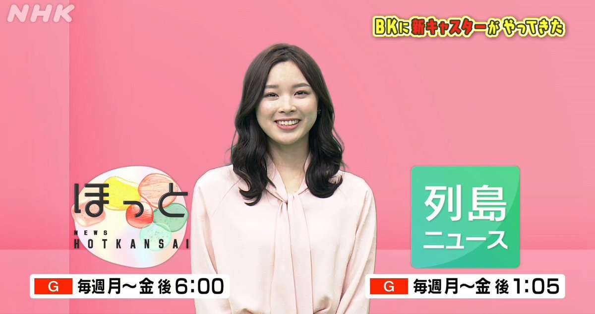 《元「セブンティーン」ファイナリスト》NHK看板アイドルアナ・嶋田ココ（26）が読売テレビの“マッチョアナ”と極秘結婚していた！「慶応大の同級生で既に結婚式も…」