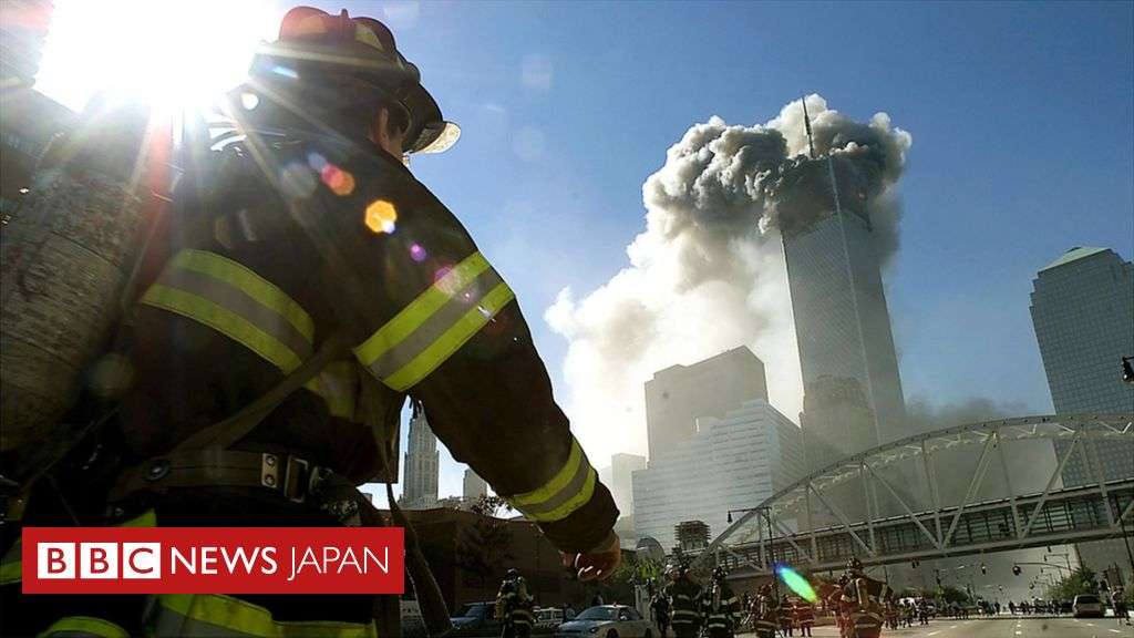 「9/11」から20年　あの日、何があったのか - BBCニュース
