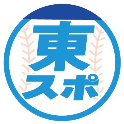 東スポ 中日ドラゴンズ取材班 on Twitter: 