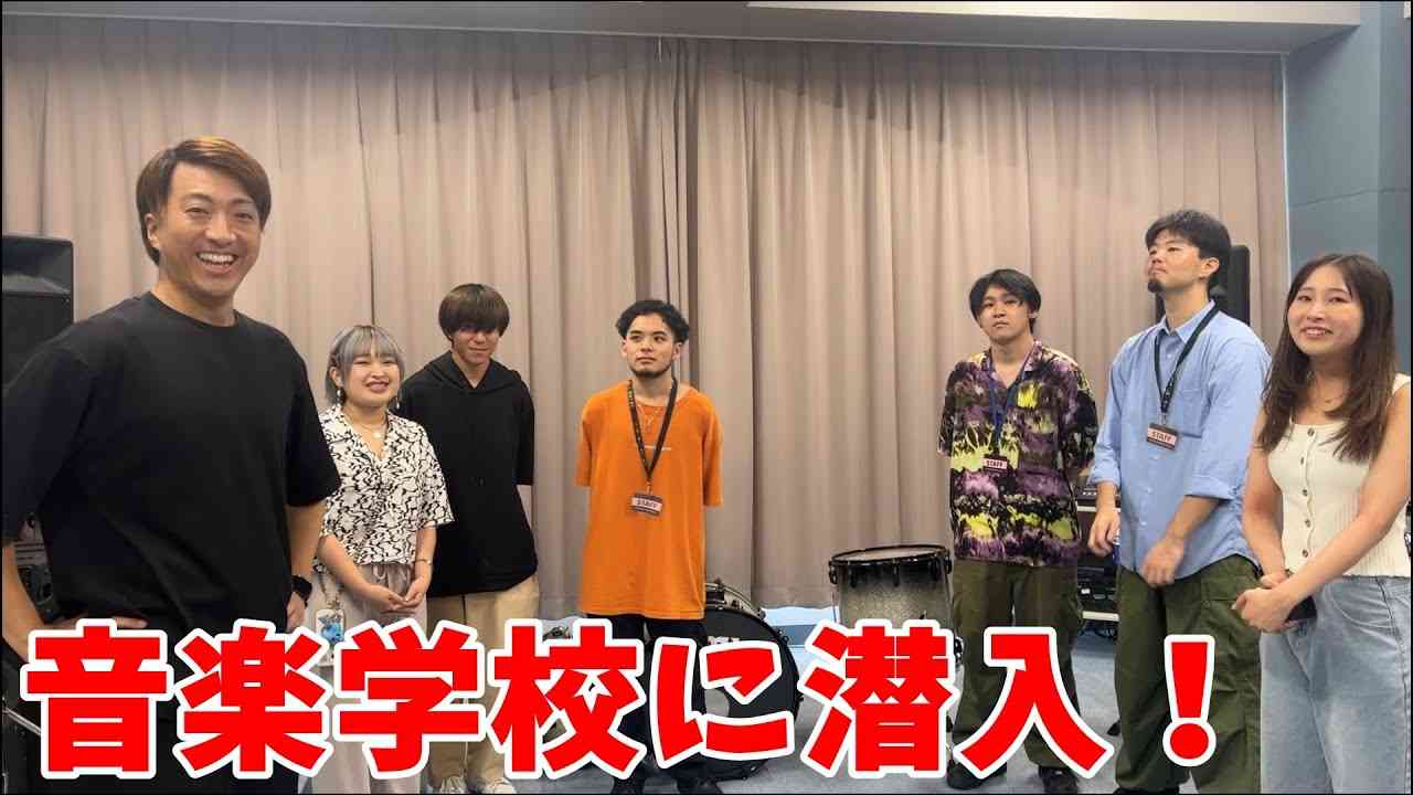 都内の音楽専門学校でトーク&ライブしてきた【日本工学院】 - YouTube