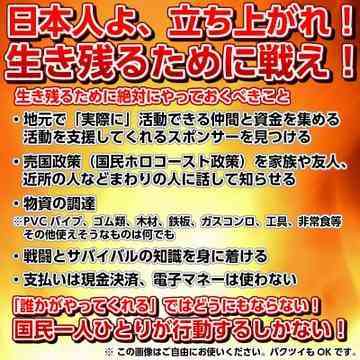 国内初の「RSウイルス」ワクチンを了承 60歳以上の成人を対象 厚労省の専門部会