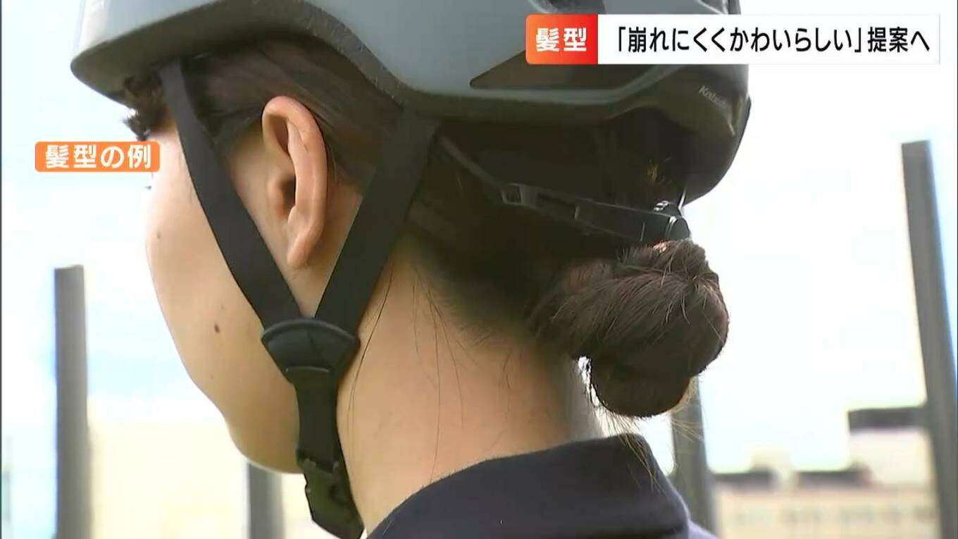 ヘルメット姿でもかわいい髪形は　清心女子大生とJAF岡山が考案