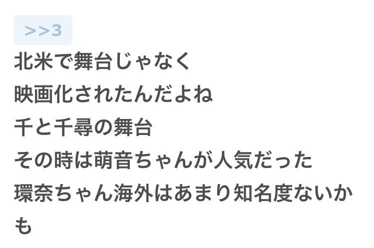 演技が上手い人あるある