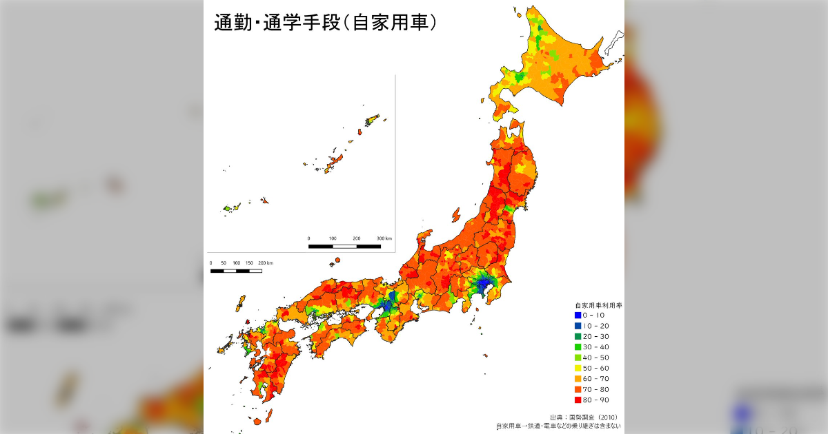 この「通勤・通学に車を使う割合」の地図を見ると車が必須かどうか一撃で分かる→非都市部なのに車不要な特殊な理由も面白い - Togetter