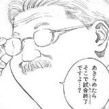 奇異な性格ノンセク絶対主義で需要なしトピタイ若い時のデーモン・アルバーンとデ... | ガールズちゃんねる - Girls Channel -