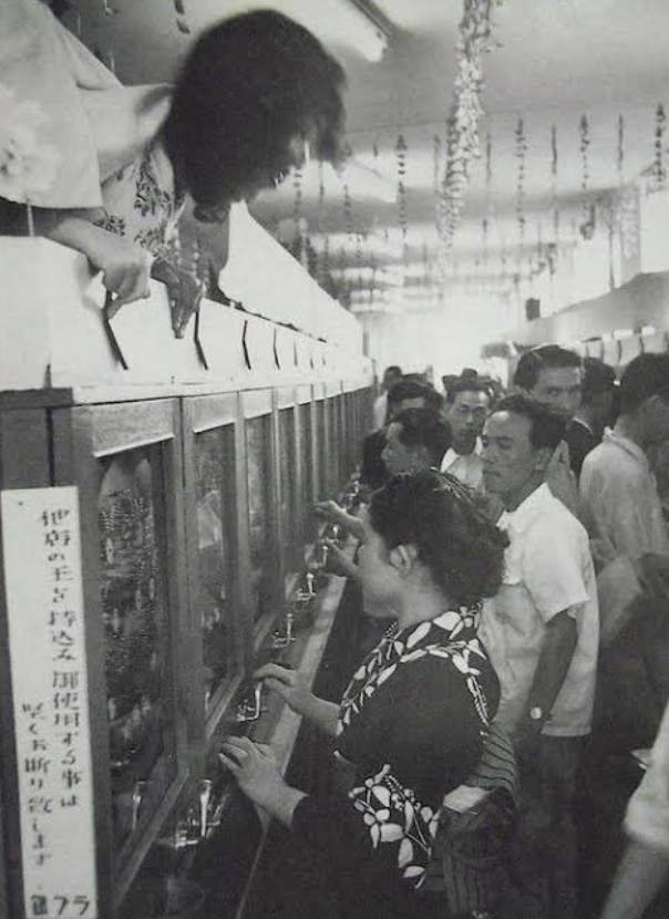 昭和のビックリした写真