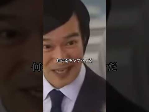 【古御門研介】見たくない現実から目を背けるな #名言 - YouTube