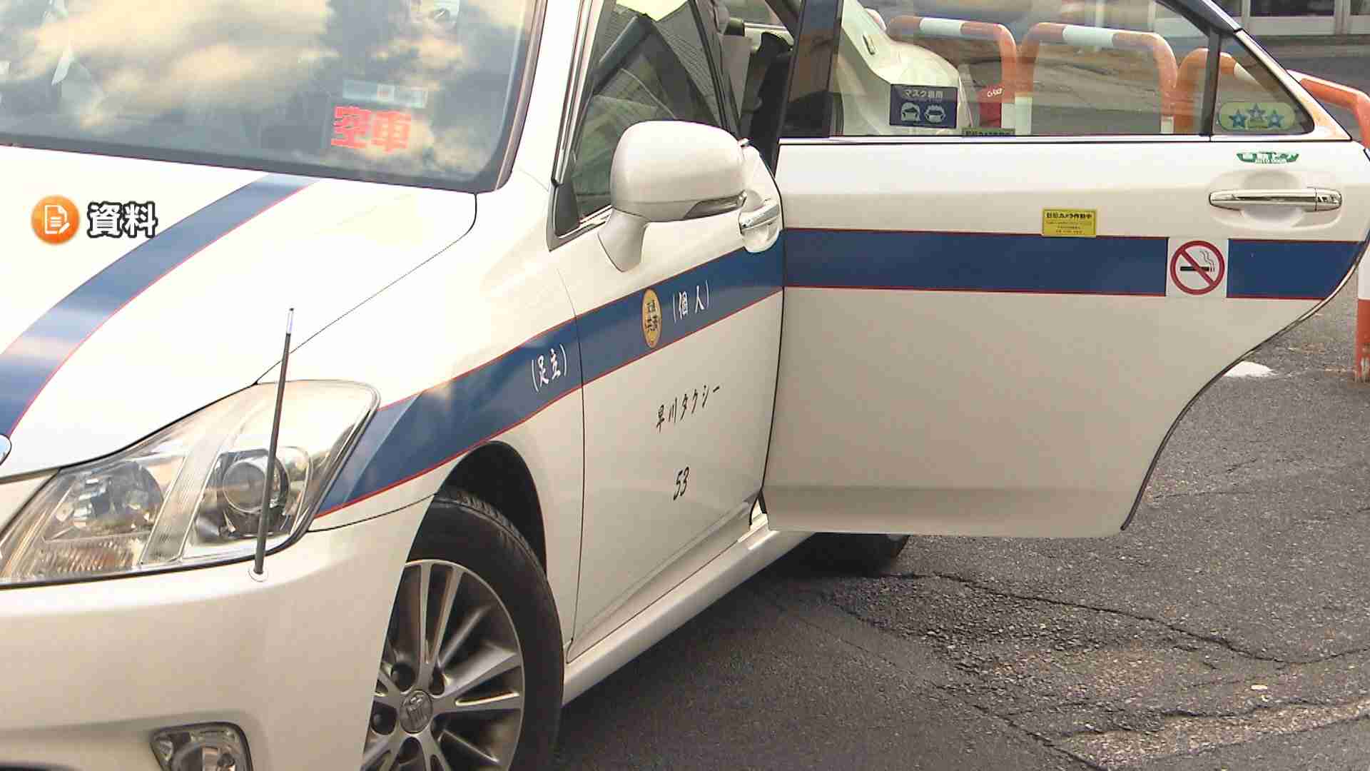 過疎地で運転手不足深刻　個人タクシー 80歳まで営業へ（FNNプライムオンライン（フジテレビ系）） - Yahoo!ニュース
