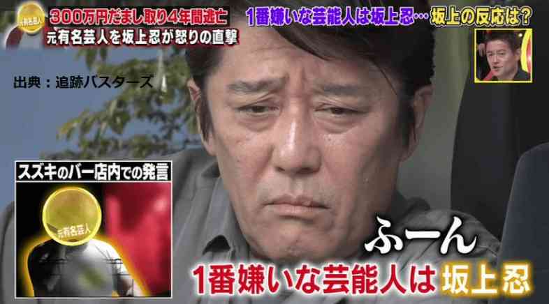 詐欺未遂で逮捕の元芸人おやきくん、“公表できない理由”で吉本を自主退社していた 元相方「周りも悪かった」