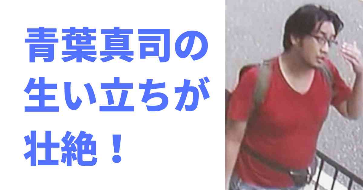 「四谷大塚」元塾講師の男（24）教え子の小4女子児童に強制わいせつなどの疑いで再逮捕　警視庁