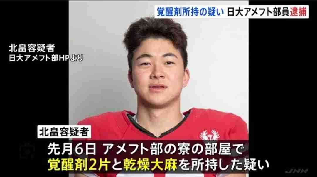 「四谷大塚」元塾講師の男（24）教え子の小4女子児童に強制わいせつなどの疑いで再逮捕　警視庁