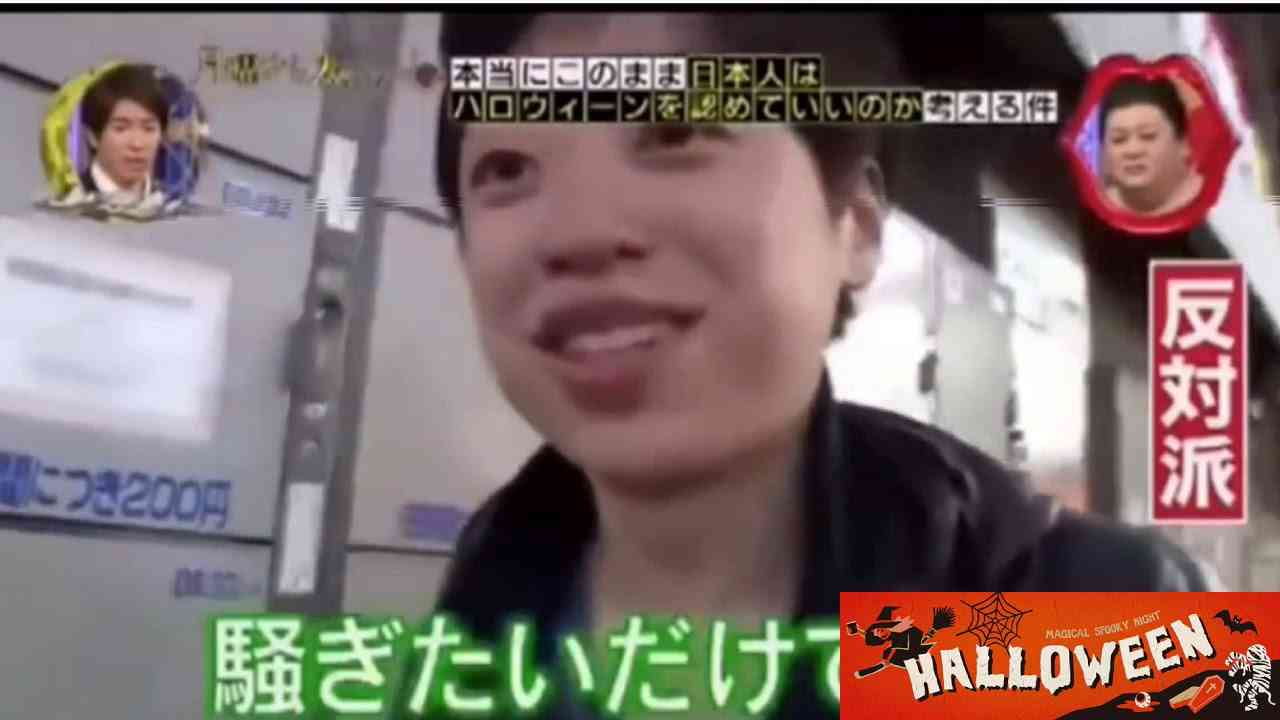 ハロウィンになるとよく再生される動画「量産型」「クソみたいに騒いで」 - YouTube