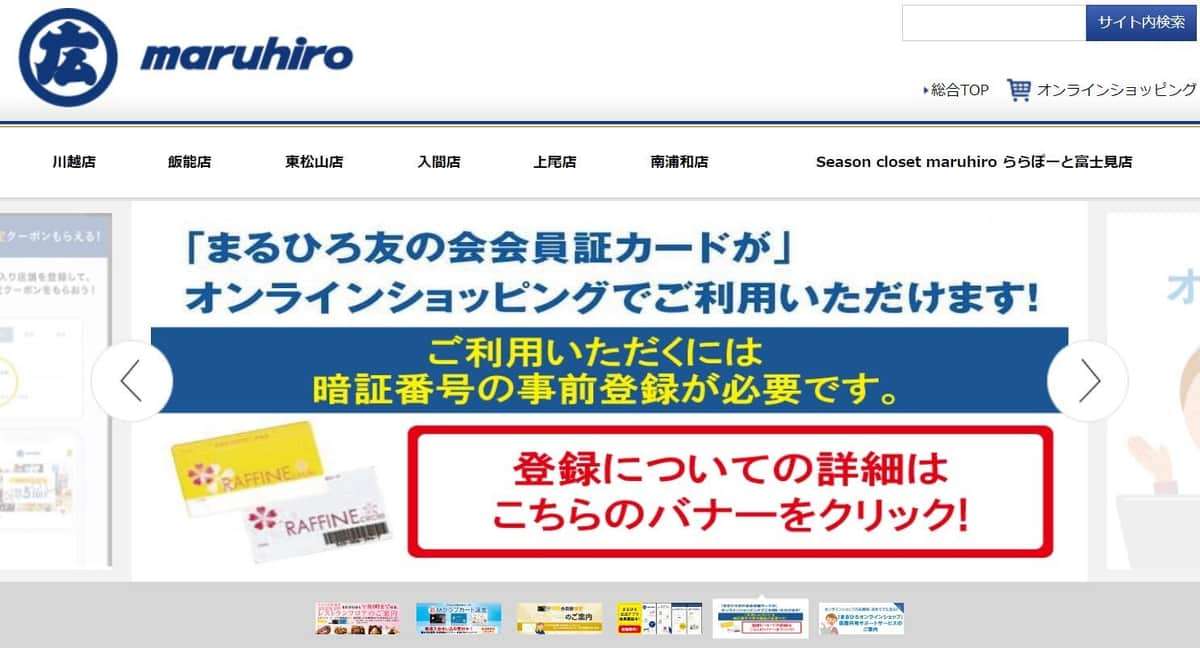 牛たん弁当「649円」は誤り　本当の価格は...百貨店訂正にネット驚愕「暴動が起きそうなレベルの間違い」: J-CAST ニュース