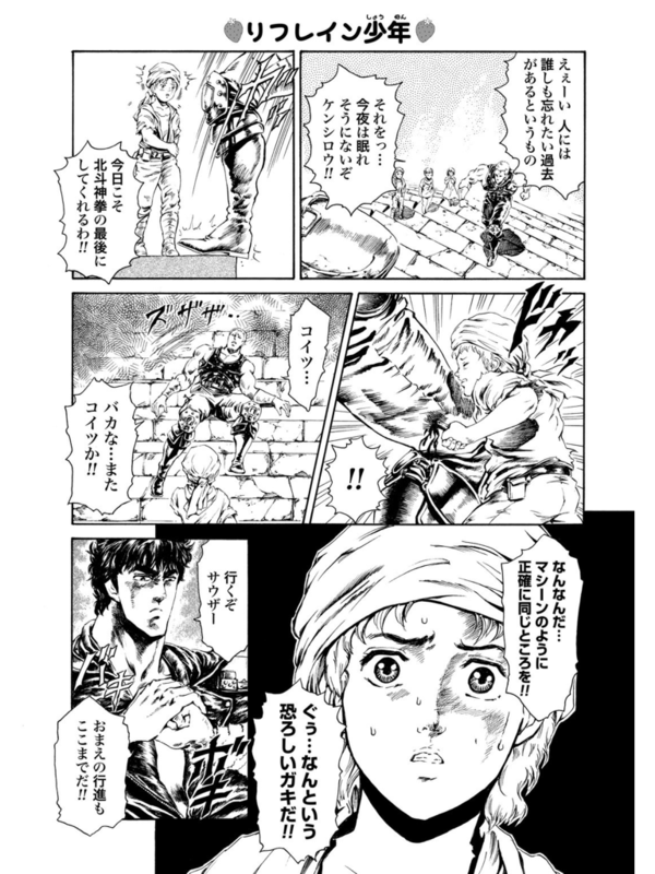 『北斗の拳』完全新作アニメ制作決定 新スタッフ&キャストで原作を忠実に映像化