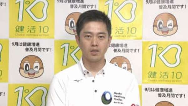         大阪府の吉村知事　ジャニーズ事務所「関ジャニ∞」の起用継続を表明　大阪観光局シンボルキャラクター      |au Webポータル国内ニュース