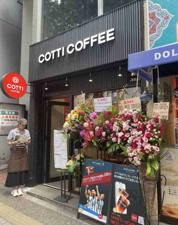 中国発コーヒーチェーンCotti Coffeeが日本進出、目標は「来年スタバ超え」【中華ビジネス戦記】（36Kr Japan） - Yahoo!ニュース