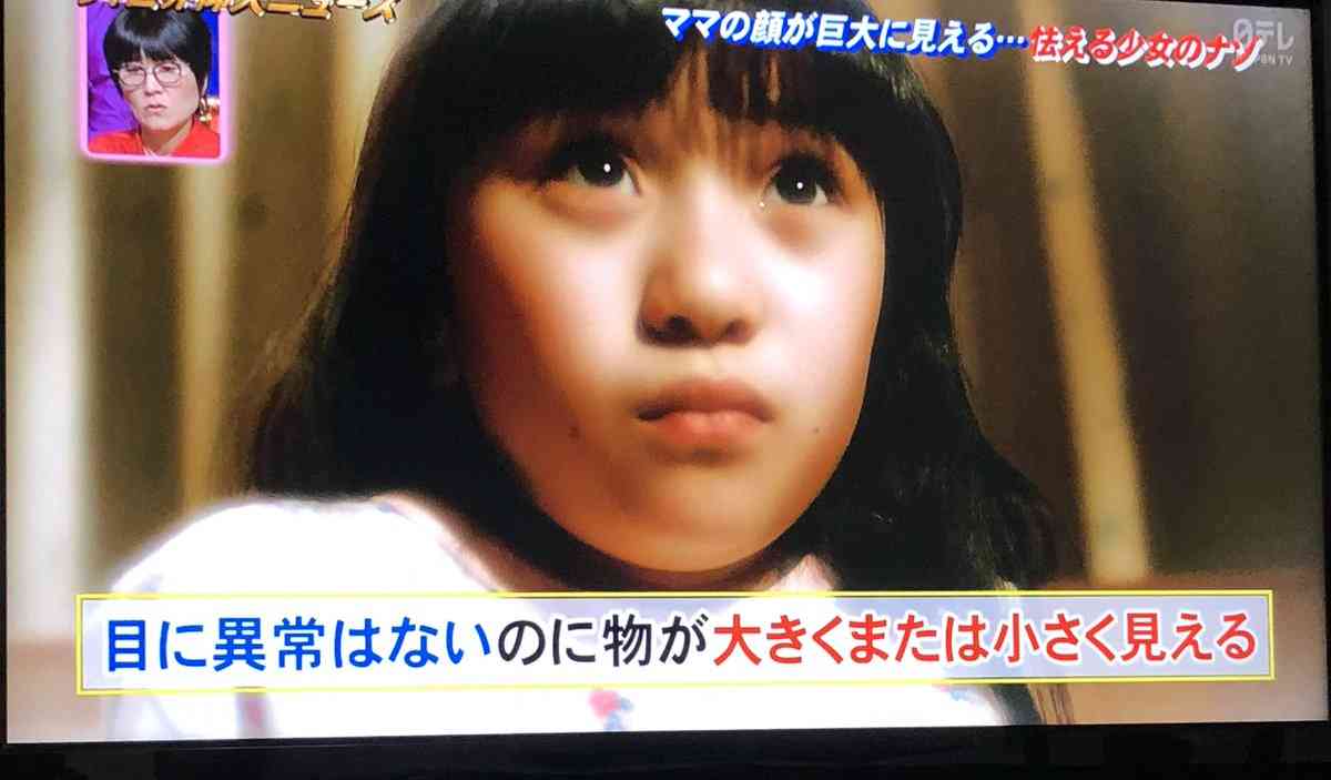 夜驚症について語りたい