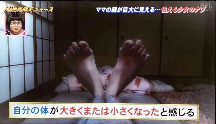 夜驚症について語りたい