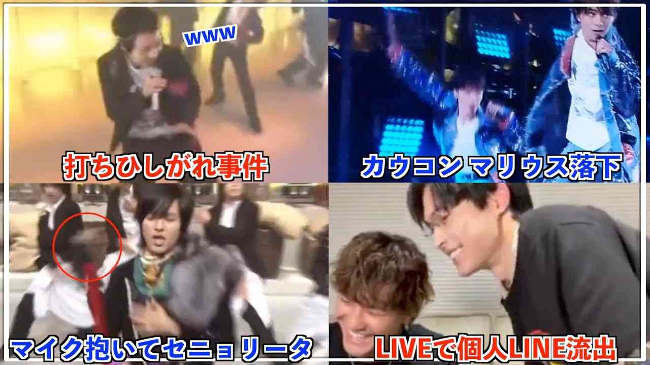 ジャニーズが起こしたヤバい放送事故7選 - YouTube
