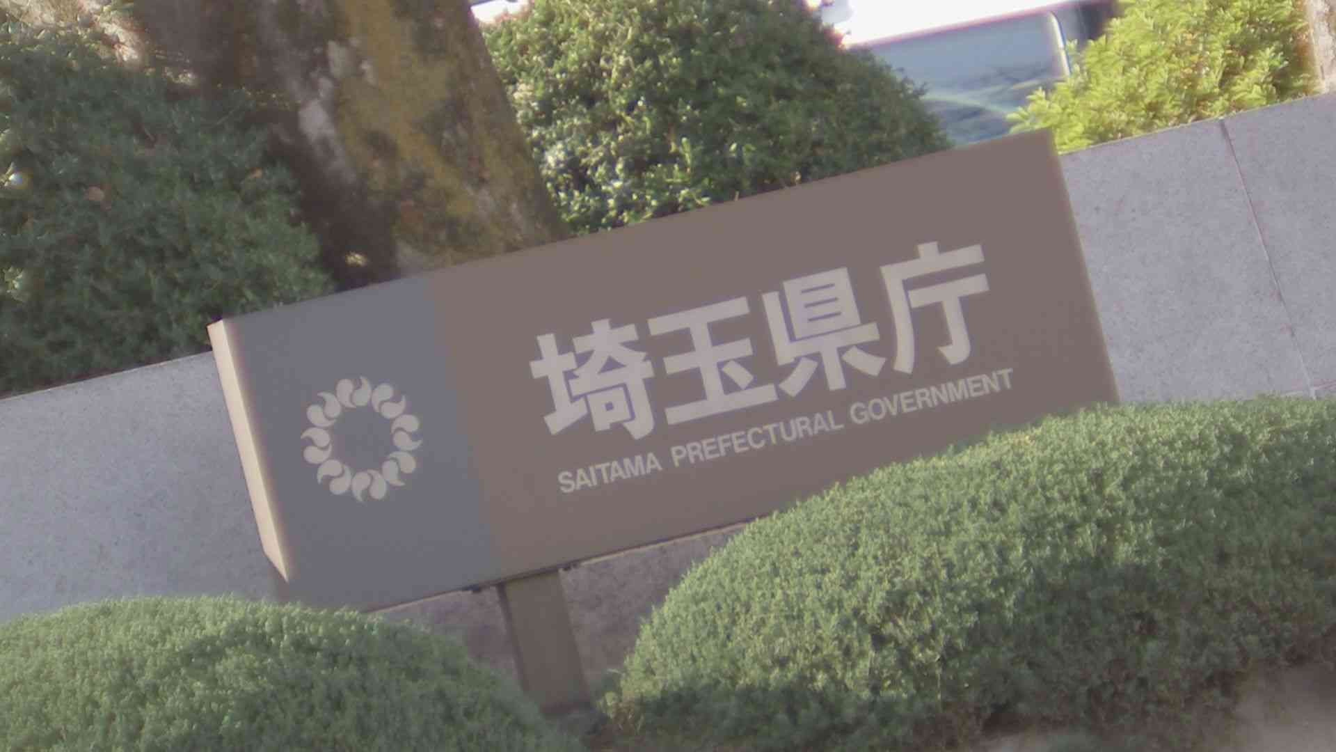 埼玉県の県立高校5校を学校閉鎖　生徒などで新型コロナ感染者相次ぎ　今月3日4日には文化祭実施 | TBS NEWS DIG