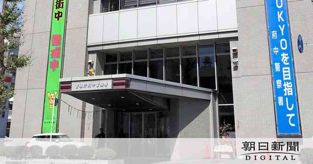 死亡ひき逃げの疑い、会社員の男を逮捕　「人踏んだと思わなかった」：朝日新聞デジタル