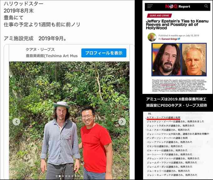 キアヌ・リーヴス、Dogstarとして日本のテレビ生出演へ!日テレ「DayDay.」に明日登場
