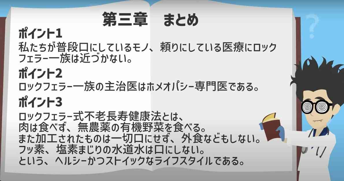 自然派あるある Part5