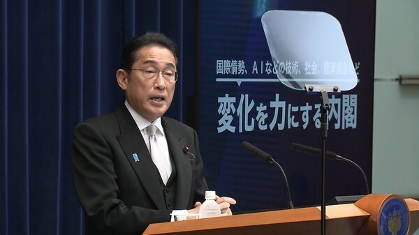 【速報】岸田首相が命名「変化を力にする内閣」内閣改造受けて会見｜FNNプライムオンライン