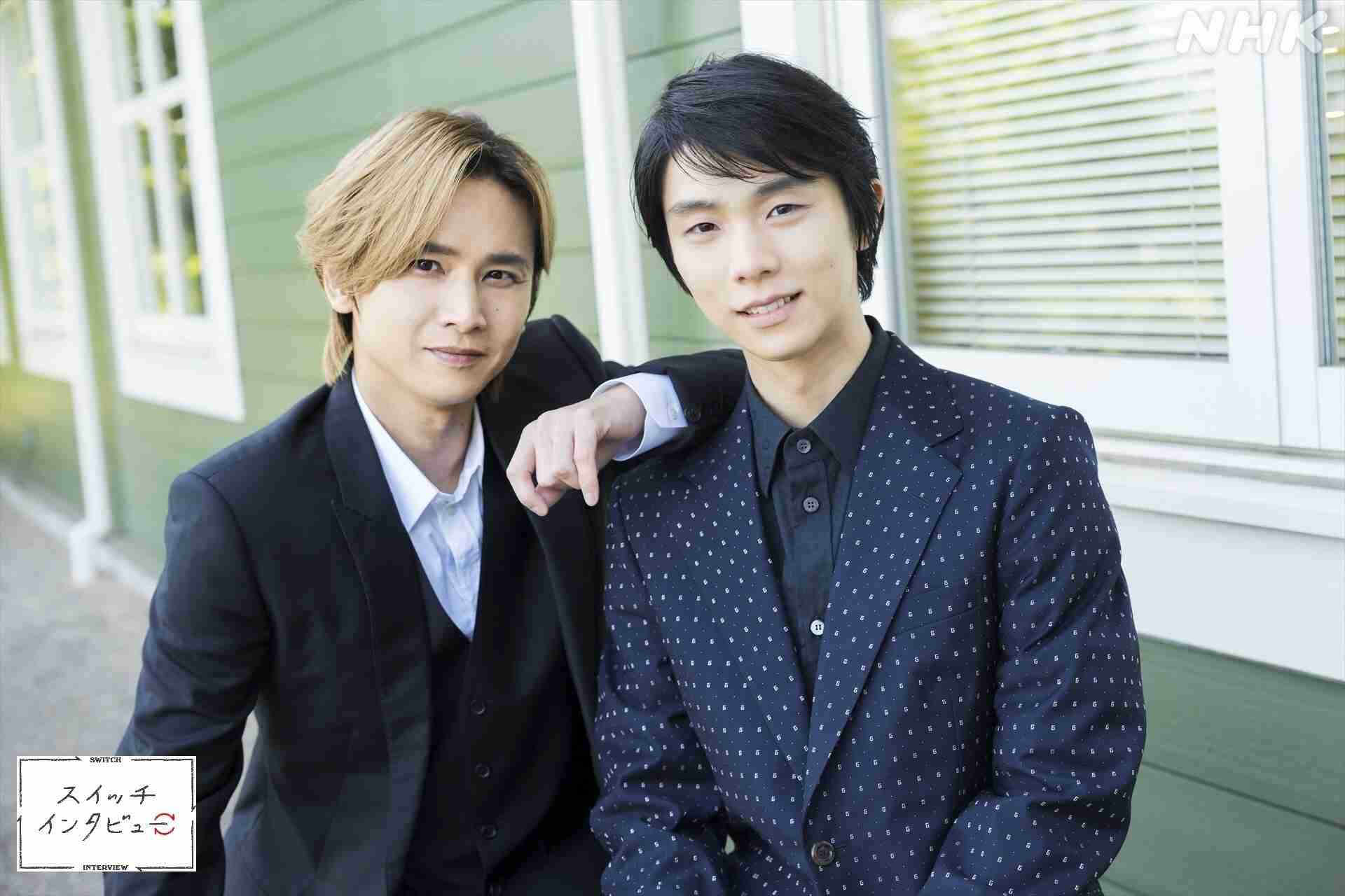 堂本光一×羽生結弦さん　夢の対談実現　演劇と氷上の頂点がNHKEテレ「スイッチインタビュー」で共演