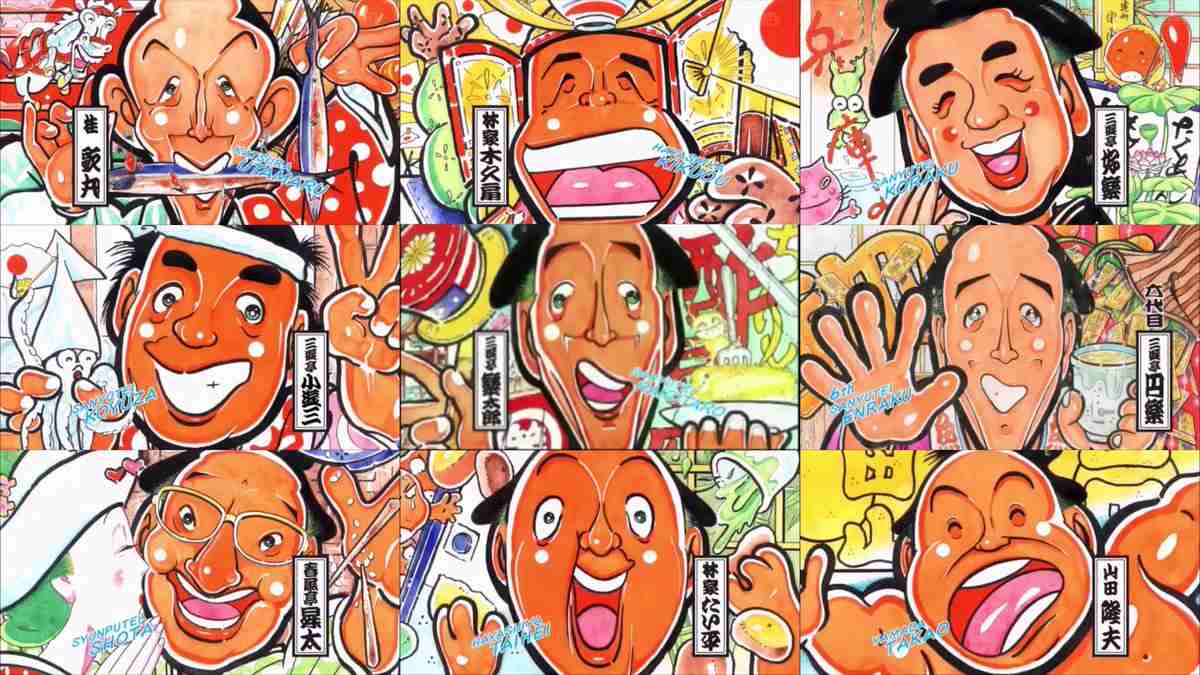 林家木久扇、来年3月に「笑点」勇退へ 「24時間テレビ46」放送中に生発表
