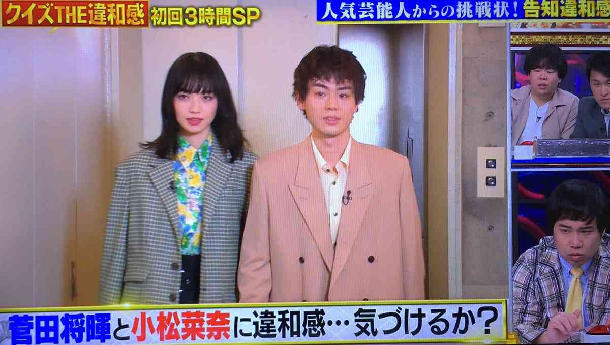 菅田将暉、妻・小松菜奈との結婚生活明かす「こんなに楽しいもんなんだ」