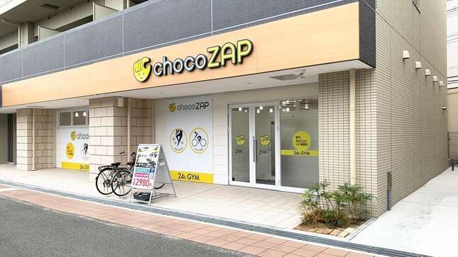 「お手伝いってレベルじゃない」chocoZAPが物議　電気工事などギフト券で募集…運営謝罪「誤解生じる表現があった」