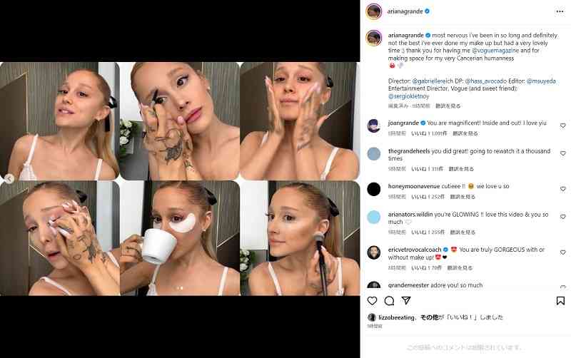 アリアナ・グランデ、“5年前までの美容施術”さらけ出して涙　「やりすぎだって感じた」「ただ隠したかった」