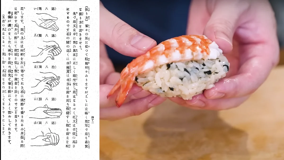 江戸時代の寿司をなるべく当時の文献通りに作って食べた→あまりにもデカくて太刀打ちできない量になった