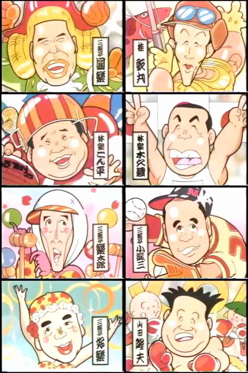 林家木久扇、来年3月に「笑点」勇退へ 「24時間テレビ46」放送中に生発表