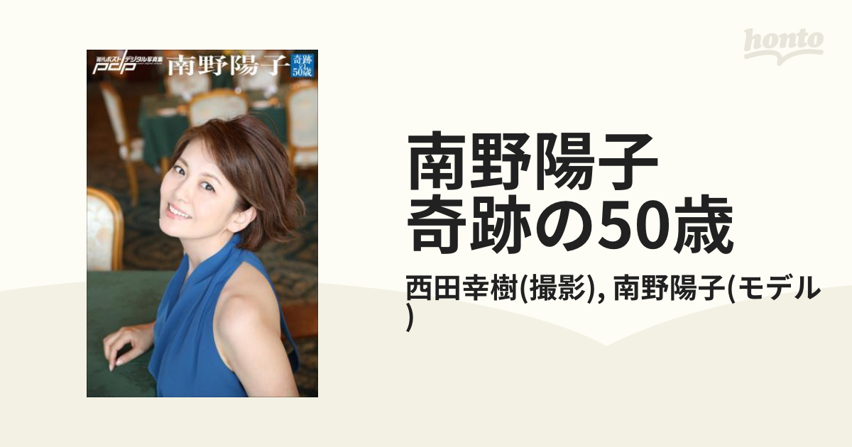奇跡の47歳・内田有紀、8年ぶりショートヘア&肩出しカット披露「肌が元気だと自信を持って笑えるんです」