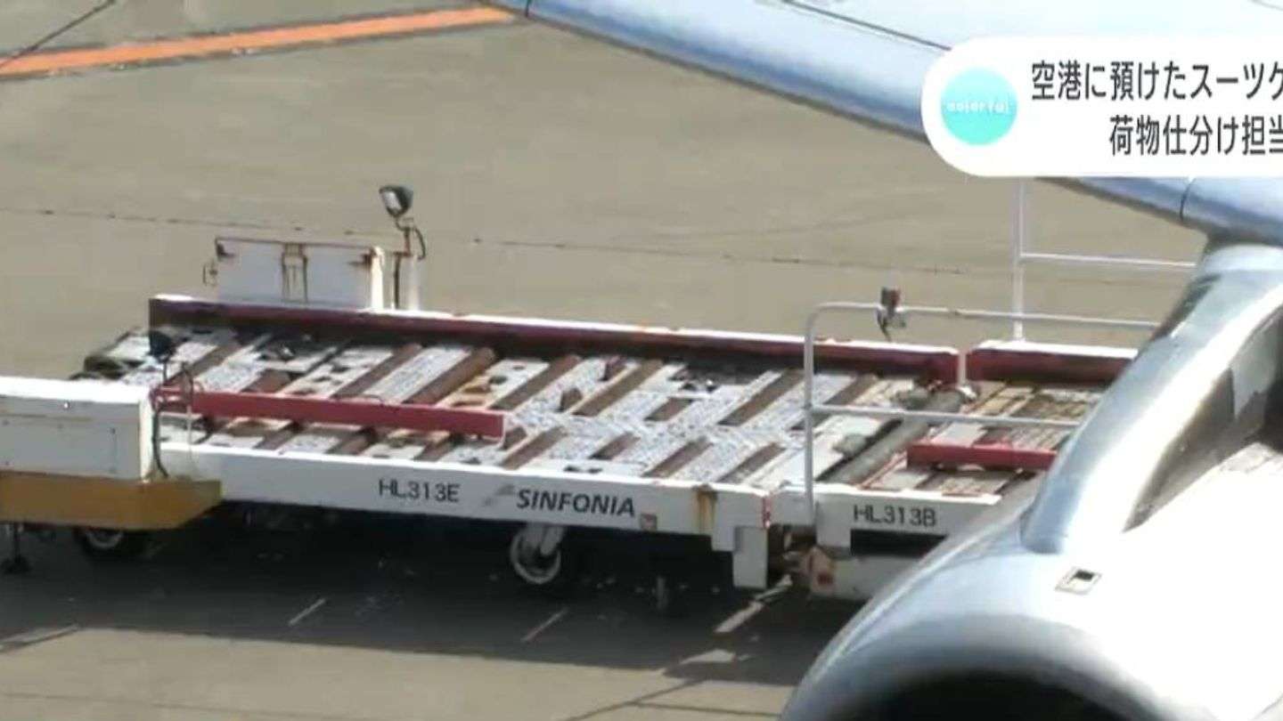 女性客のスーツケースから“下着”盗んだ疑い　逮捕の29歳男は空港で荷物の仕分けを担当　ロッカーから「女性用下着」7点見つかる | KUTVニュース | KUTVテレビ高知 (1ページ)