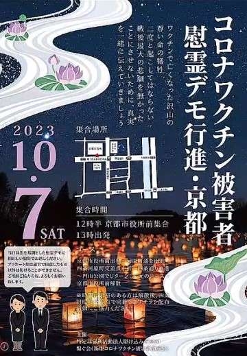 国内初の「RSウイルス」ワクチンを了承 60歳以上の成人を対象 厚労省の専門部会