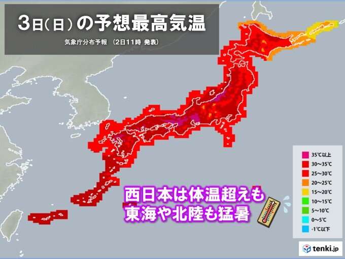 あす3日　9月とは思えない危険な暑さ　西日本を中心に体温超えも(気象予報士 木村　雅洋 2023年09月02日) - 日本気象協会 tenki.jp