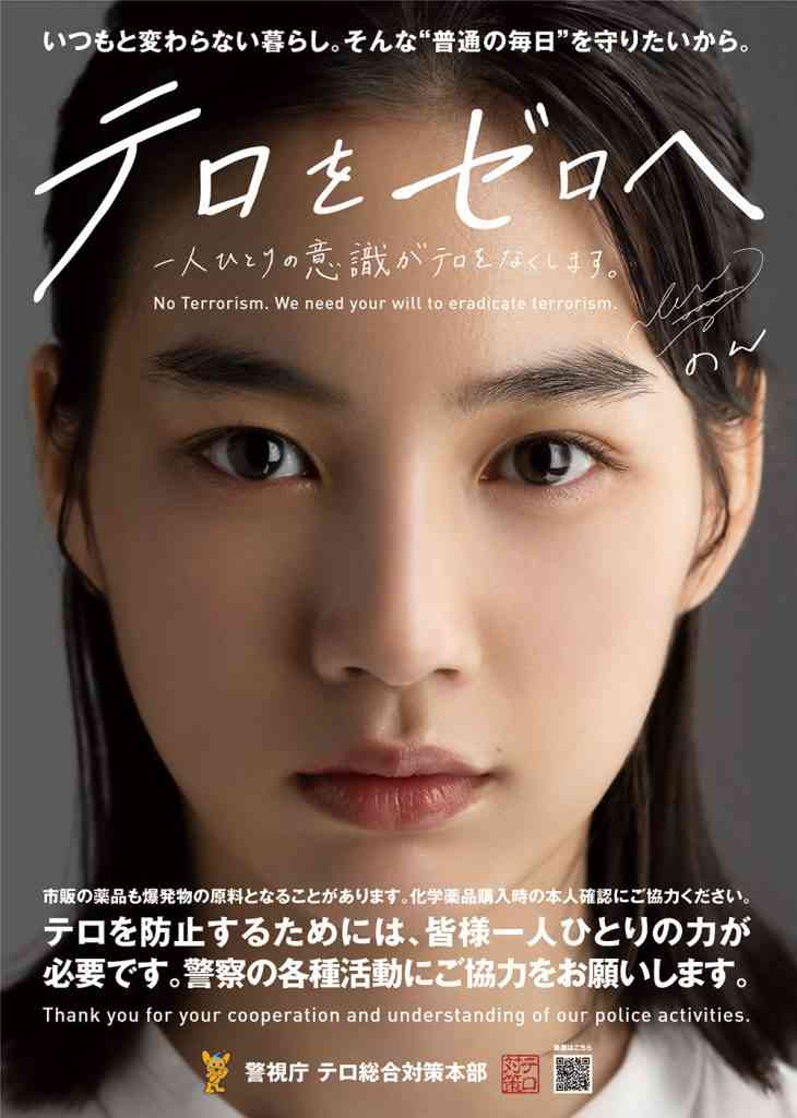 「かじるバターアイス」リニューアルでバター量50%アップ、CMに俳優・アーティスト「のん」/赤城乳業