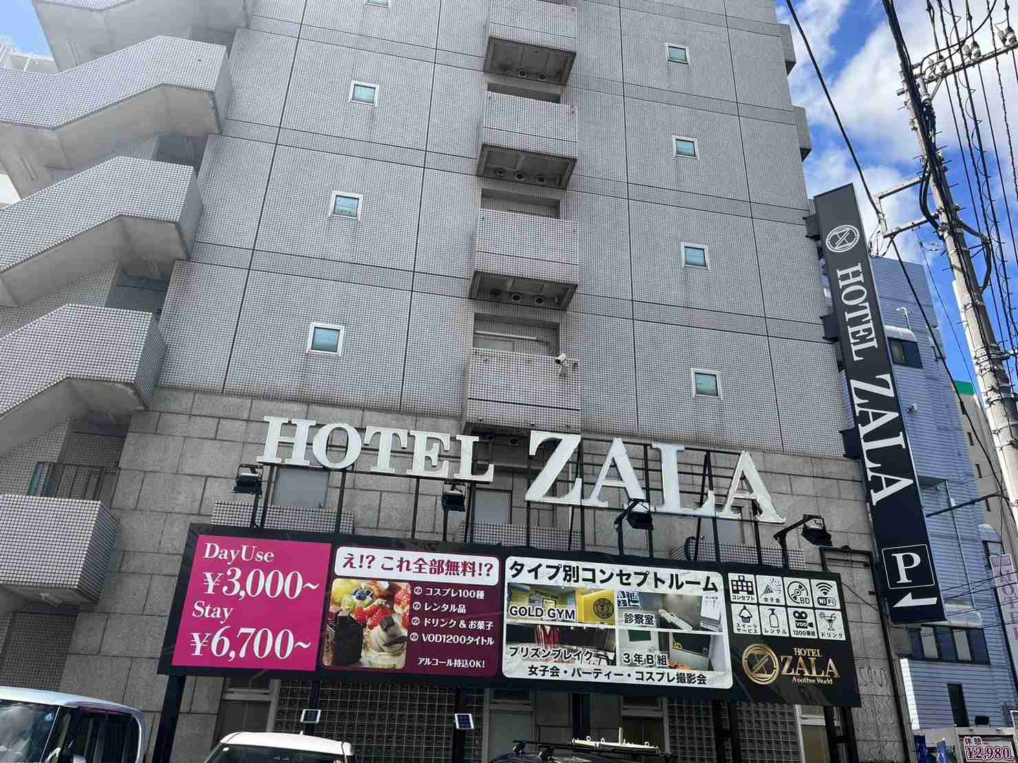 〈横浜ラブホ・クローゼット殺人〉「殴ったら死んでしまった」逮捕された男の父は一流広告代理店に勤務。近隣が見たエリート一家の“闇” | 集英社オンライン | 毎日が、あたらしい