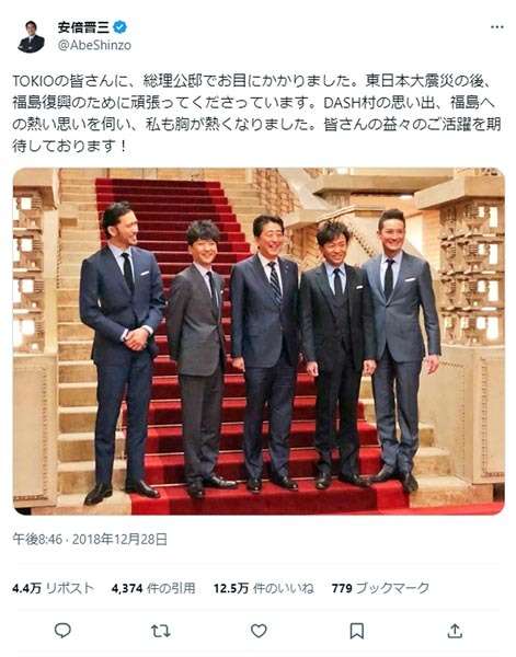 安倍元首相もジャニーズ性加害を“見て見ぬふり”…「蜜月」をとことん政治利用した罪（日刊ゲンダイDIGITAL） - Yahoo!ニュース