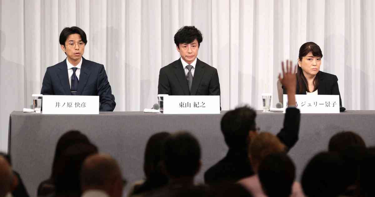 ジャニーズのガバナンスに「NO」　起用見送るスポンサーの不満 | 毎日新聞