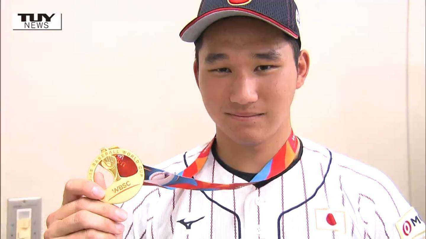 「今後も生かしていきたい」U-18侍ジャパン山形中央・武田陸玖選手 優勝を報告（テレビユー山形） - Yahoo!ニュース