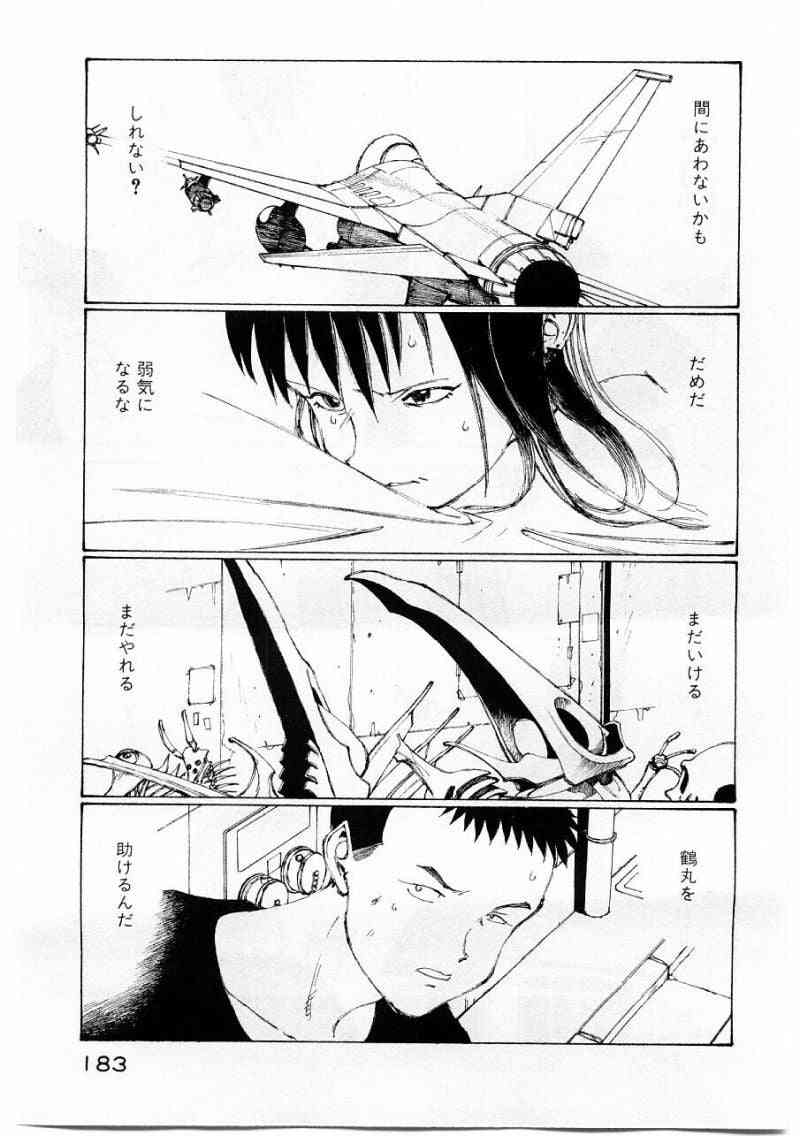 【2次元】推しの最期【ネタバレ注意】