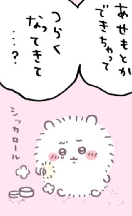 【定期】🏝ちいかわ総合トピPart16🍑