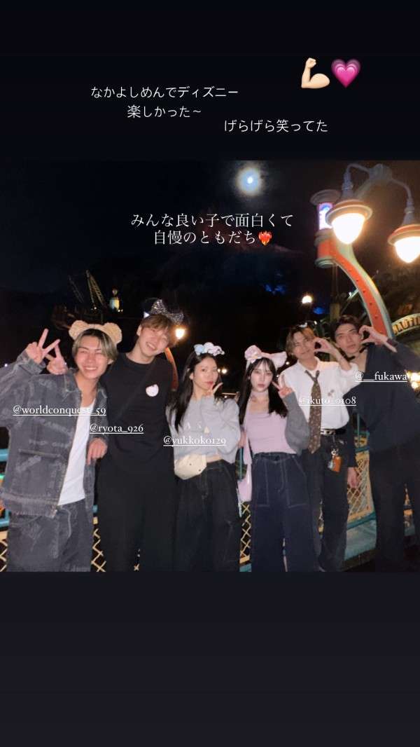 元乃木坂46センター、男友達とディズニー満喫も…一部批判に反論「とやかく言われる筋合いはない」