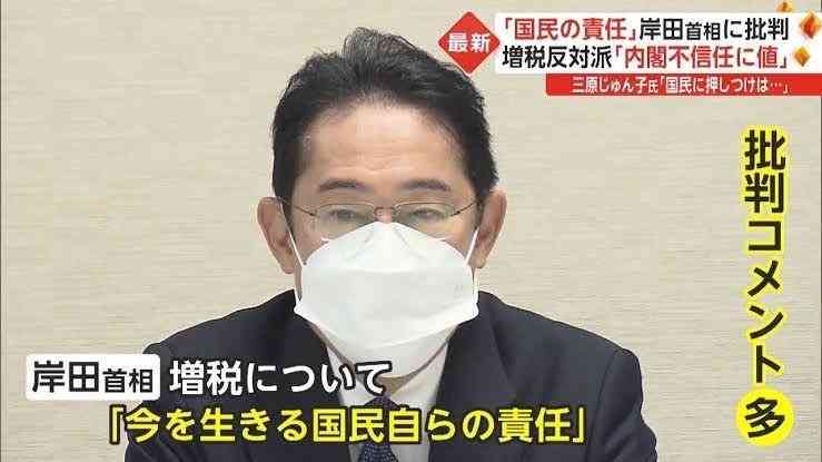 『核なき世界促進へ30億円』岸田文雄首相の国連演説に批判集中 「なら原発廃炉しいや」「その前にガソリン、軽油なんとかして」