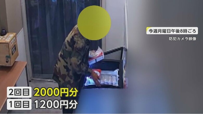 無人販売店狙った“餃子泥棒”が残した「必ずはらいにきます」の直筆メモ “4日連続