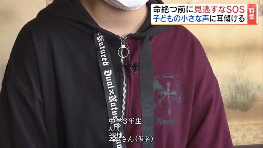 「まだ休んでいたい…」夏休み明けに増える子どもの自殺 “小さなSOS”受け取ったときは